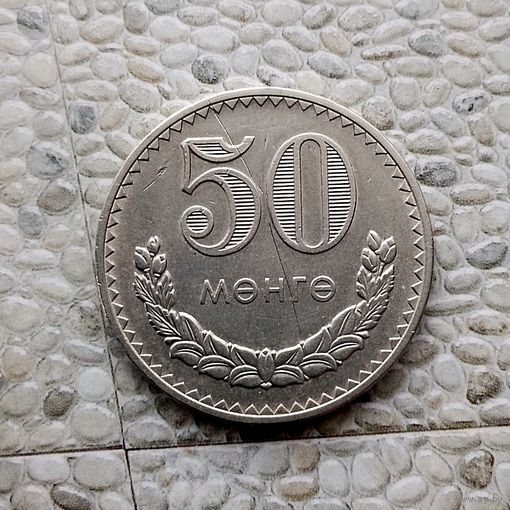 50 мунгу 1981 года Монголия.