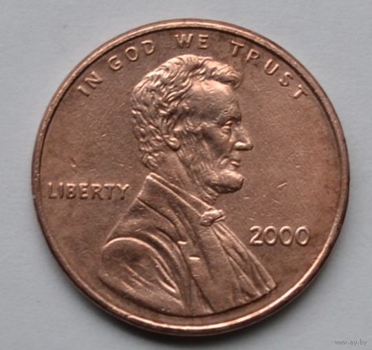 США, 1 цент 2000 г.