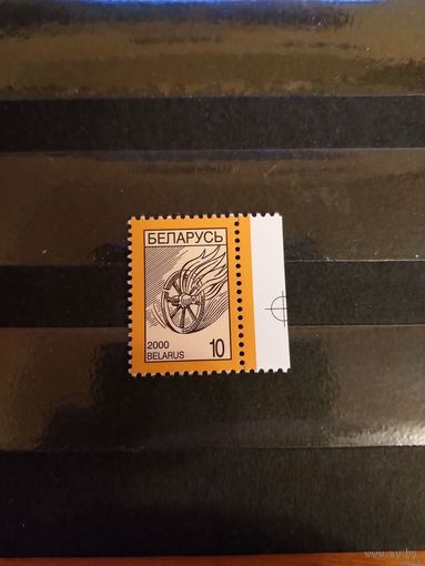 2000 Беларусь искусство с контрольным знаком на полях MNH ** (б-10)