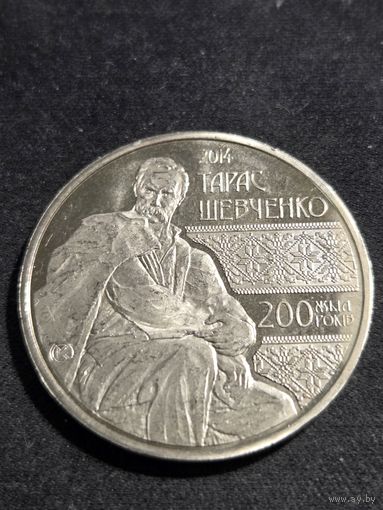 Казахстан 50 тенге 2014 200 лет со дня рождения Тараса Шевченко