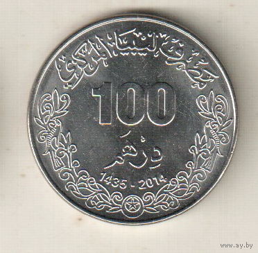 Ливия 100 дирхам 2014