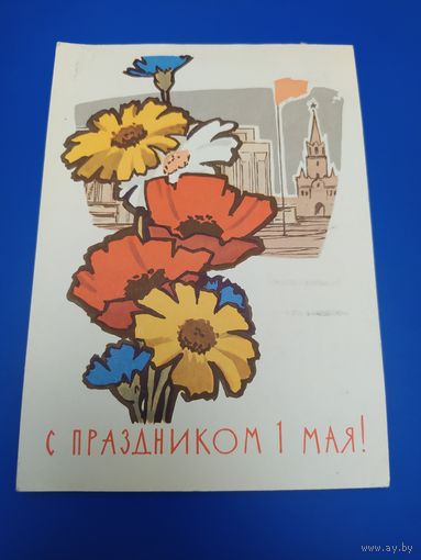 Лесегри