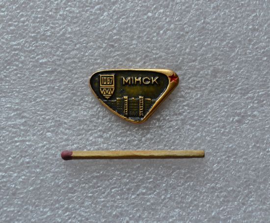 Минск.