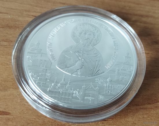 Серебро 0,925! Беларусь 20 рублей, 2015 1000 лет со дня смерти Князя Владимира Святославича. Сертификат.
