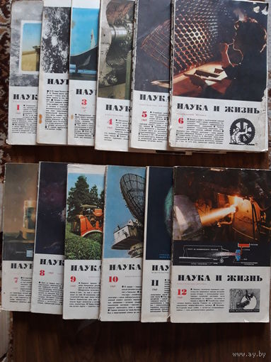 НАУКА и ЖИЗНЬ, 1969, цена за комплект из 12 выпусков. РАСПРОДАЖА!!!