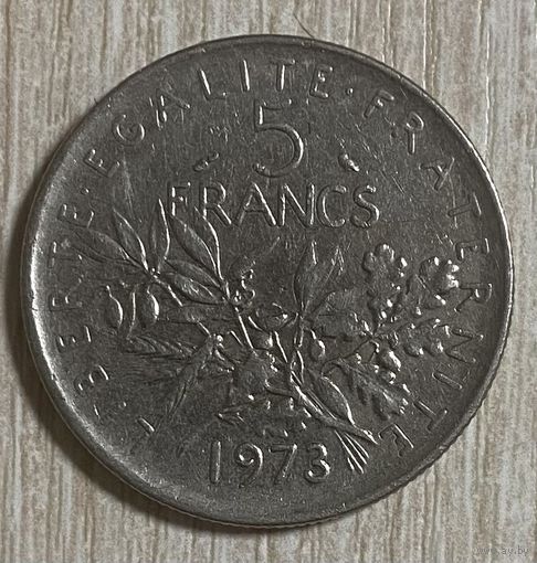 Монета 5 франков 1973 год. Франция