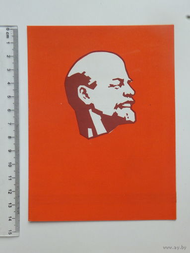 Грамота Белэнергострой 1968
