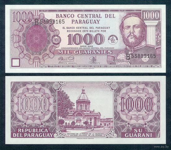 Парагвай 1000 гуарани 2002 год, UNC