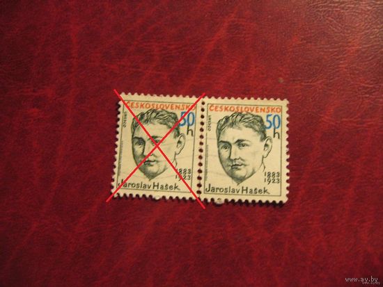Марка Я. Гашек 1983 год Чехословакия