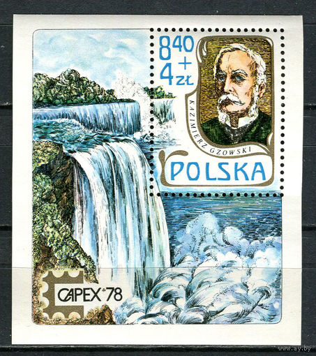 Польша - 1978 - Филателистическая выставка CAPEX 78. Сэр Казимир Гзовски - [Mi. bl. 69] - 1 блок. MNH.  (Лот 96Gw)-T4P22