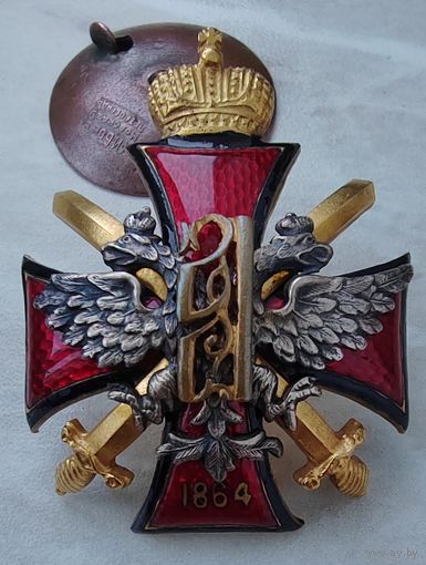 Знак Алексеевского военного училища .