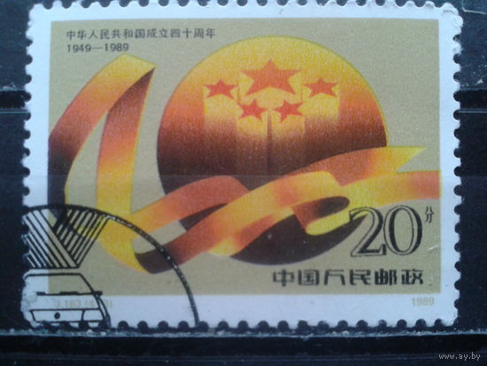 Китай ,1989. 40 лет КНР