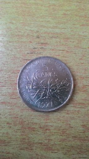 Франция, 5 франков 1971 года.