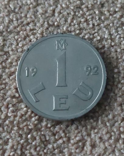 Молдавия 1 лей, 1992