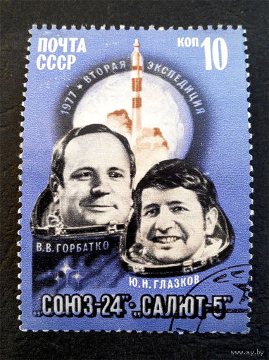 СССР 1977 г. Космос. Полет космических кораблей Союз 24, Салют 5, полная серия из 1 марки #0194-K1P18