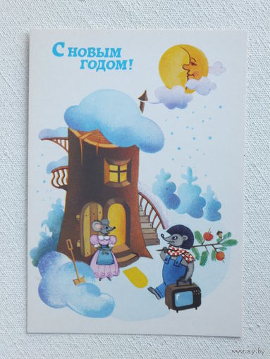 Лебедева с новым годом 1988  10х15 см