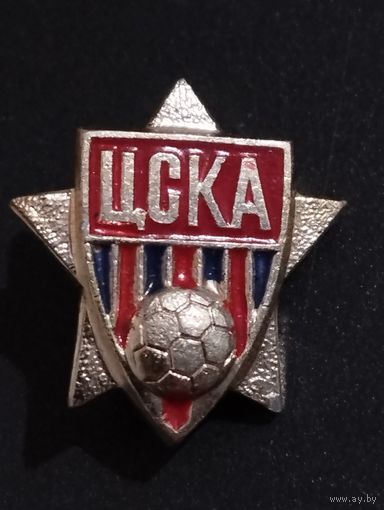 Знак ЦСКА.