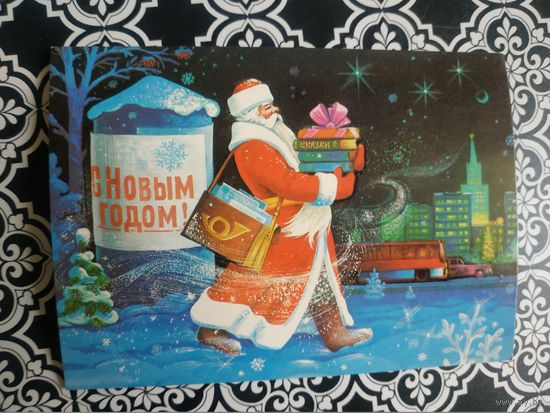 Открытка СССР 1989 год. Чистая. В.Хмелев. Состояние на скане.