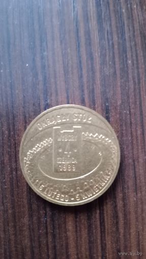 2 злотых 2009 Выборы 4 июня