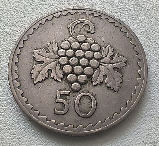 Кипр 50 Милей, 1963 6-14-28