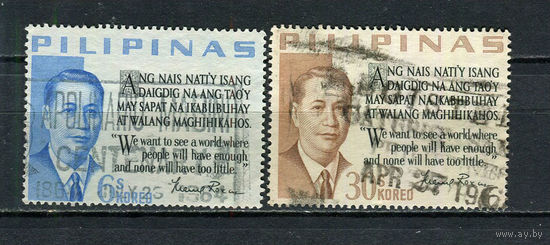 Филиппины - 1963 - Президент Мануэль Рохас - [Mi. 722-723] - полная серия - 2 марки. Гашеные.  (LOT Fi36)-T10P20