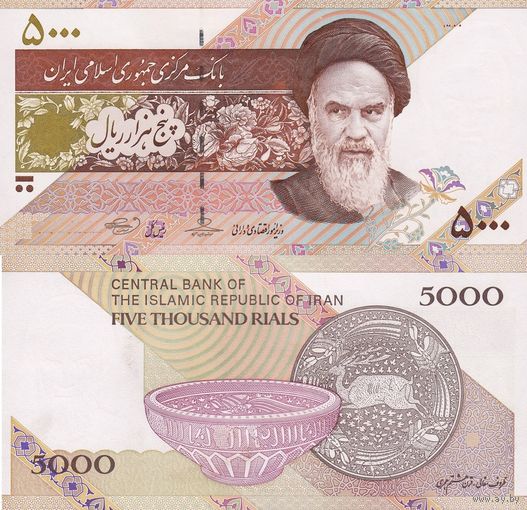 Иран 5000 Риалов 2013 UNC П1-37