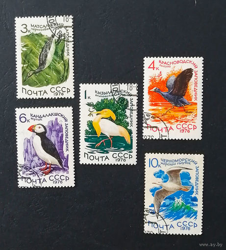 СССР 1976 г. Фауна. Водоплавающие птицы. Заповедники СССР, полная серия из 5 марок #0056-Ф1P12