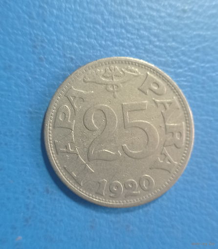 Югославия Королевство сербов, хорватов и словенцев 25 пара 1920 год