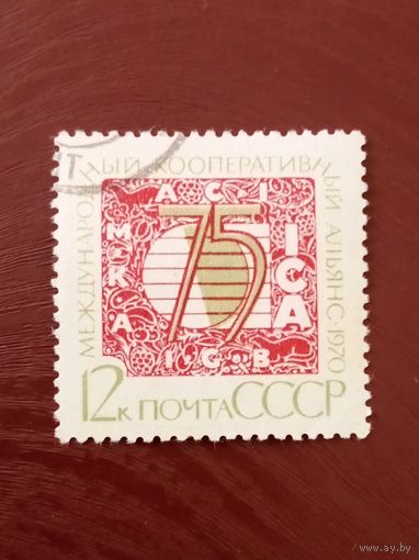 Ссср
