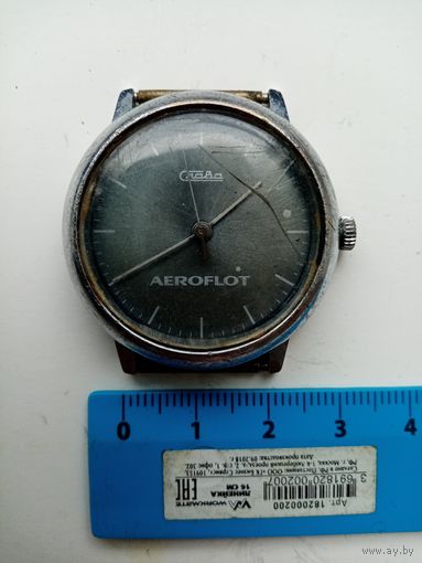 ЧАСЫ СЛАВА AEROFLOT