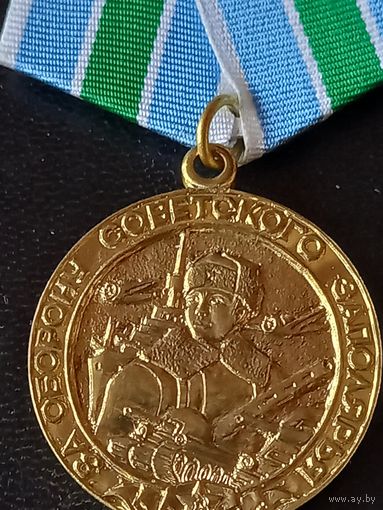 За оборону советского заполярья