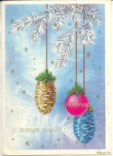 Подписанная открытка СССР. Канканян. 1990