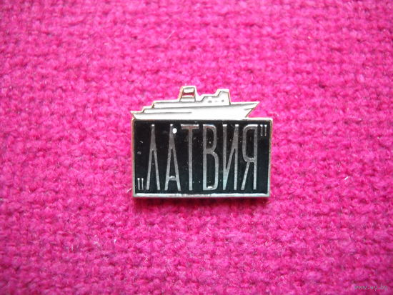 Латвия