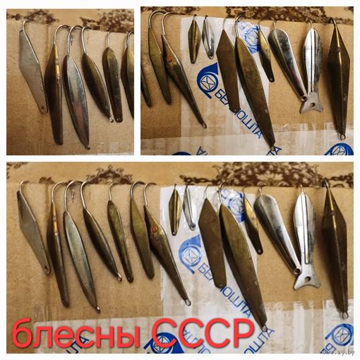 Блесны 15 штук одним лотом сразу все
