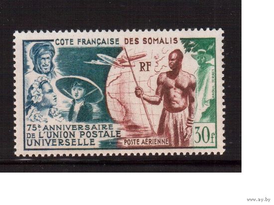 Французское Сомали-1949,(Мих.307) ** , Авиация Самолет, Энтография (одиночка)
