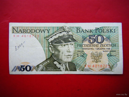 50 злотых. 1988г.