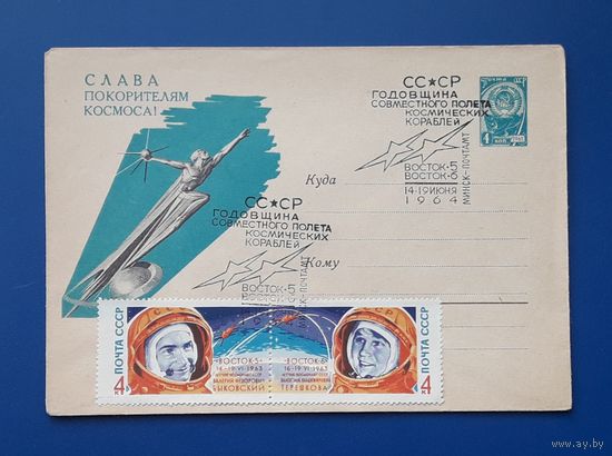 СССР 1962 ХМК худ.Круглов.Слава покорителям космоса! СГ.