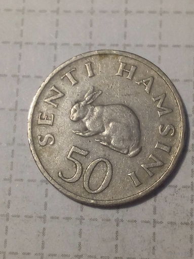 50 центов Танзания 1973 год