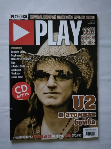 Журнал Play