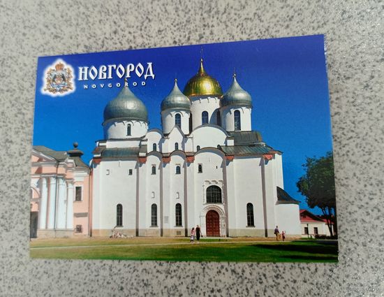 Календарик карманный 2014 Новгород. Софийский собор в Новгородском Кремле