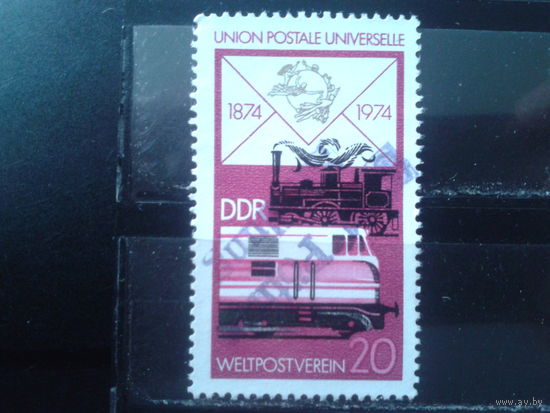 ГДР 1974 100 лет ВПС