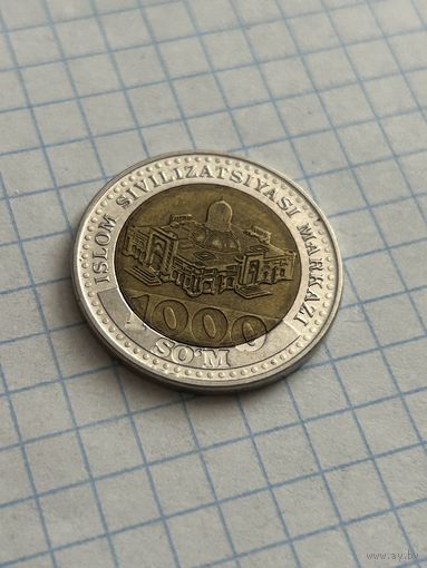 1000 сом 2022 года