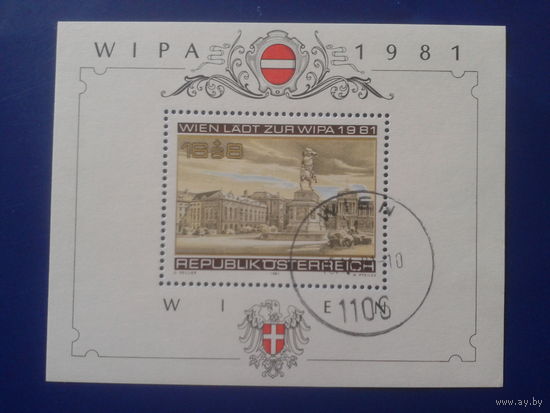 Австрия 1981 Фил. выставка WIPA 1981 Блок Михель-4,0 евро гаш