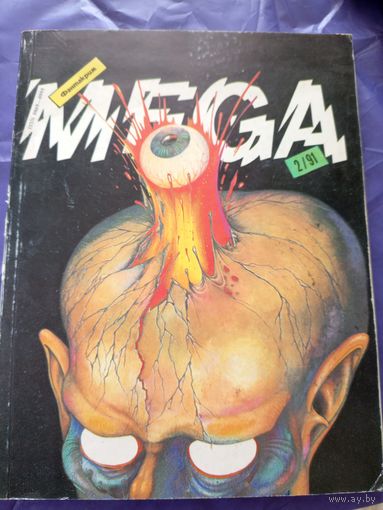 Журнал "Мега фантакрим"/038