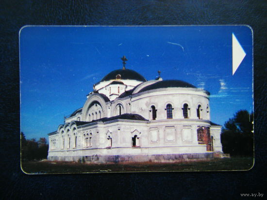 Т. карточка.