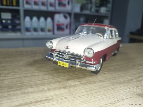 Волга 21 с рубля