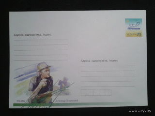 Украина 2006 хмк археолог