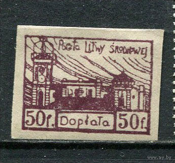 Центральная Литва - 1921 - Вильнюсский университет 50F - [Mi.1p A] - 1 марка. MH.  (Лот 63HQ)-TG3P2
