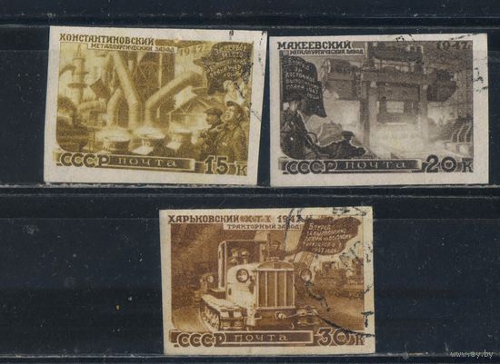 СССР 1947 Послевоенное восстановление #1111-2,1115