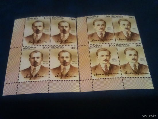 Беларусь 2002